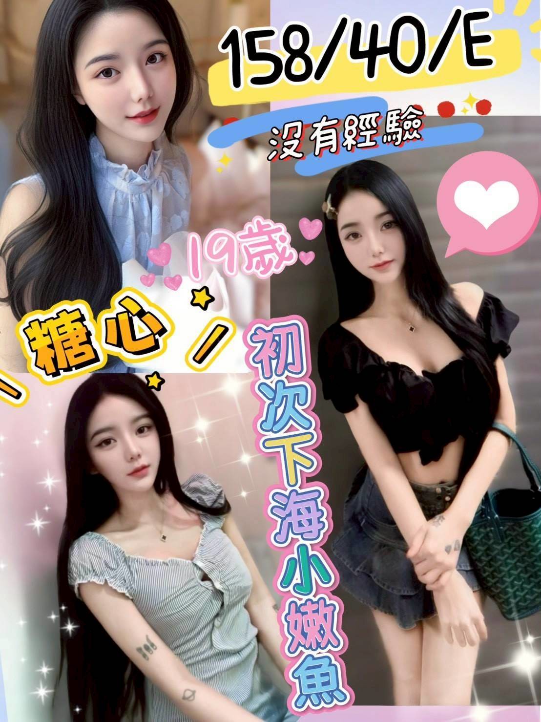 大園區定點茶/外送茶 小奈 162/45/24/34F